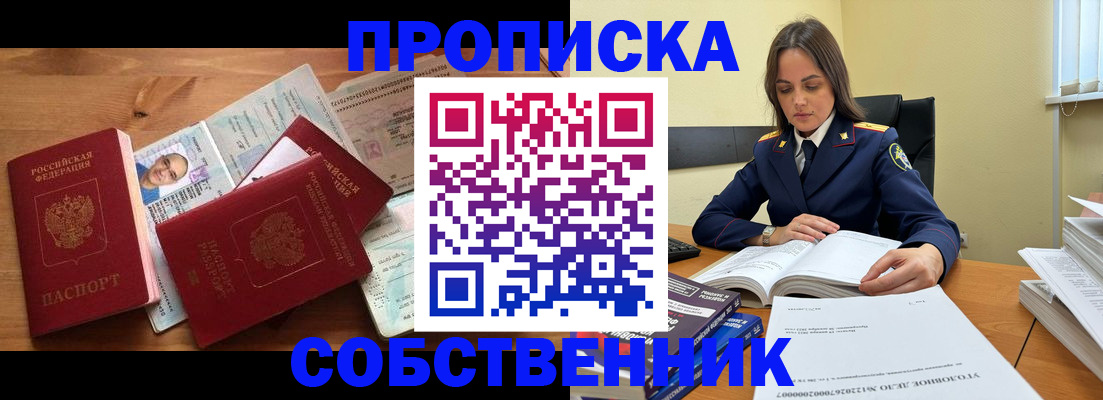 временная регистрация поиск в Юже